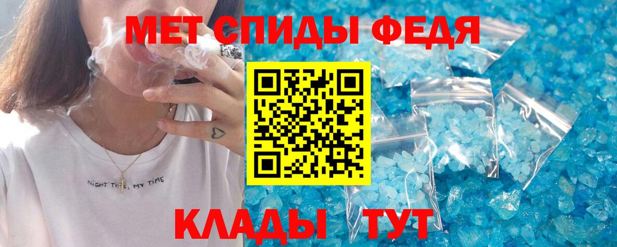 Amphetamine  АМФЕТАМИН  Красный Сулин  Вход с VPN  АМФ 98% 