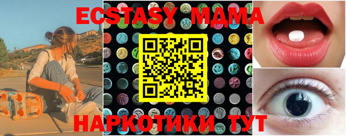 дарк нет официальный сайт  Ecstasy Punisher  Вход с VPN  ЭКСТАЗИ XTC  Красный Сулин 