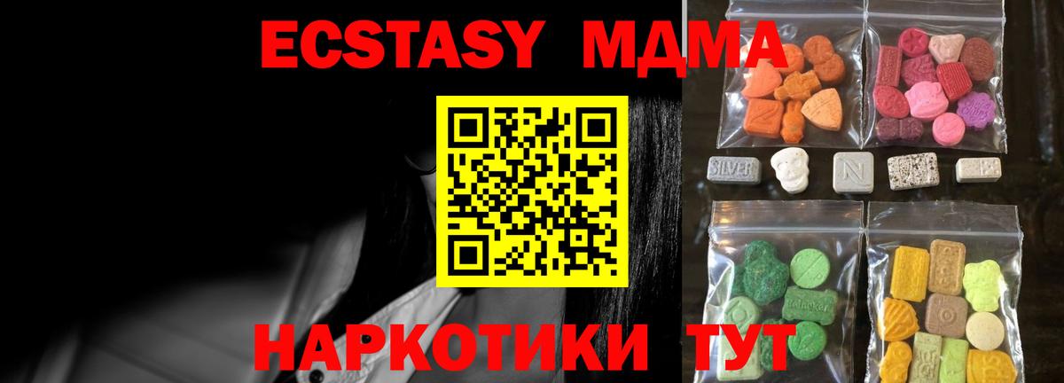 Экстази Philipp Plein Красный Сулин