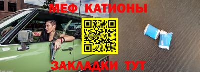 стафф Кимры