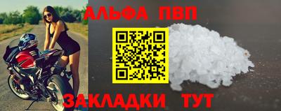 стафф Кимры