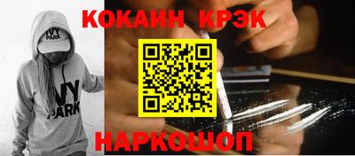 стафф Кимры