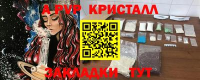 стафф Кимры