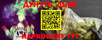 стафф Кимры