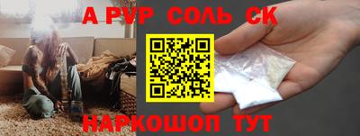 стафф Кимры