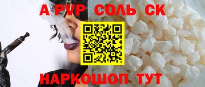 стафф Кимры