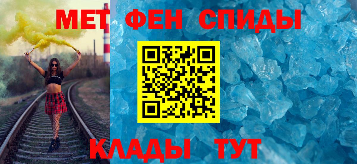 Метамфетамин винт Красный Сулин