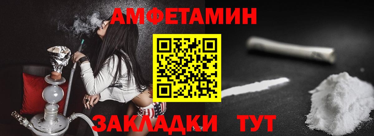 Красный Сулин  Метамфетамин винт  Вход с VPN 