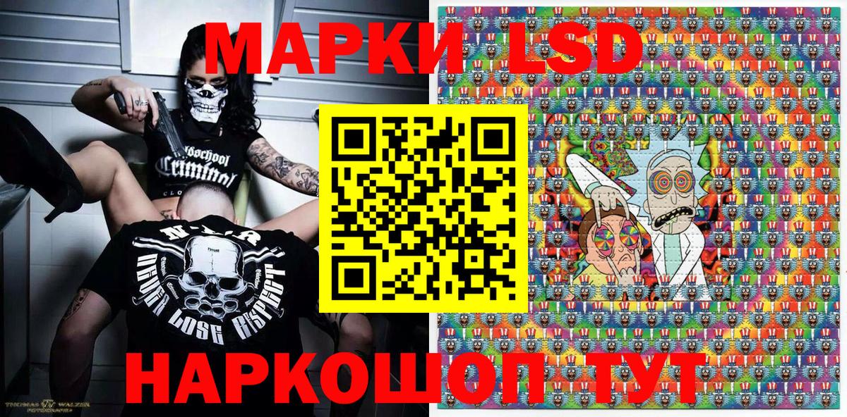 Марки NBOMe 1500мкг  Вход с VPN  Красный Сулин  даркнет сайт  Марки NBOMe 1500мкг 